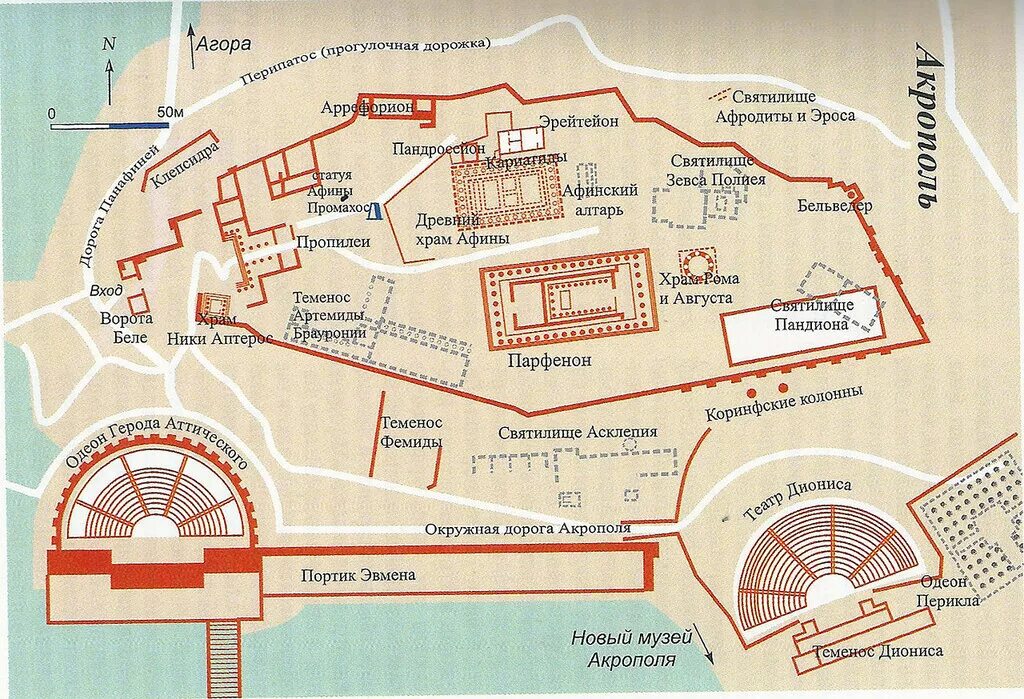 Где находится акрополь. Акрополь в Афинах схема. Акрополь на карте Афин. Акрополь в Афинах карта. Афинский Акрополь на карте.