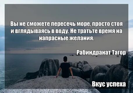 Ради море