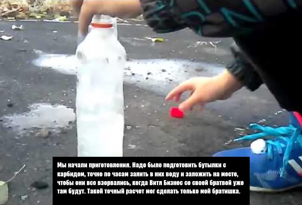 А потом залить их