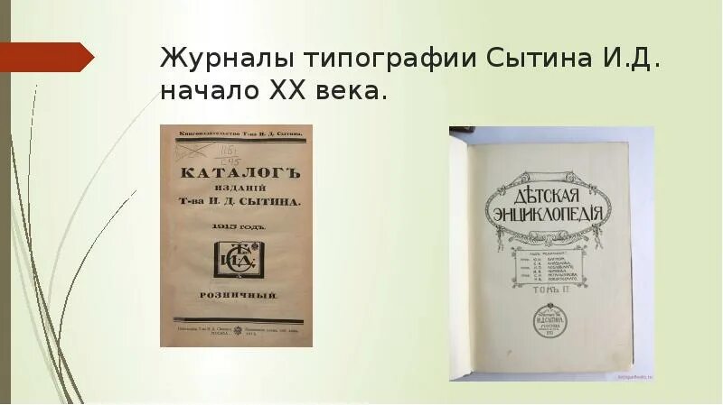 Тема периодическая печать. Математика на периодической печати. Периодическая печать и художественная культура. "Историко-архивоведческая периодическая печать". Периодическая печать и художественная культура пересказ.