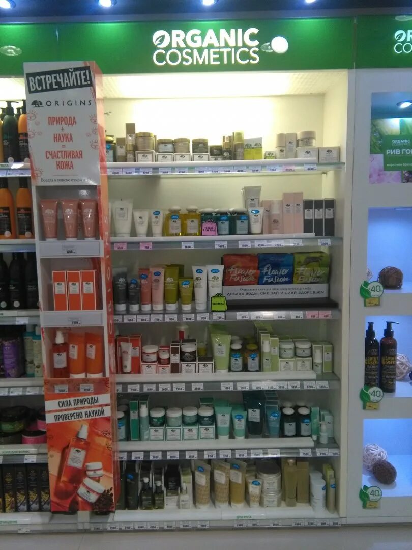 анна андреевская рив гош. аромат calvin klein рив гош. рив гош чебоксары. рив гош нижневартовск. рив гош тольятти адреса.