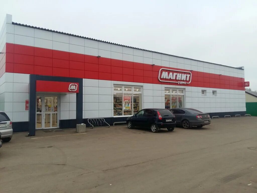 Строительный магазины татарстана. Строительный магазины татарстана