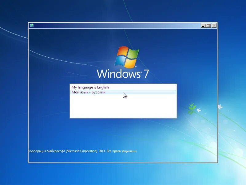 Установщик виндовс 7 максимальная 64. Windows 7 sp1 64-bit ноутбук. Окно Windows. Окно Windows 7. Update на русском языке