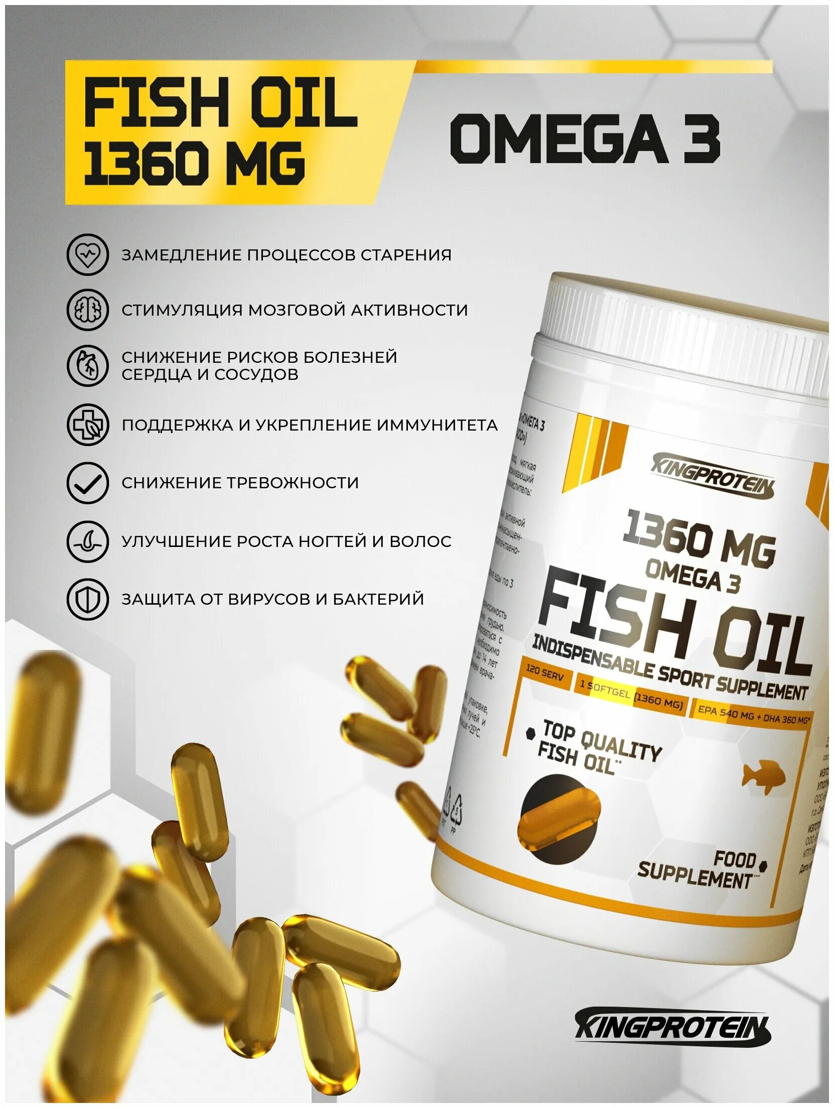 Бад омега 3 витамин д 2000. Схема приема омега 3. Витамин д и рыбий жир совместимость. Омега-3 с витамином д3. Норма омега 3 для спортсменов.