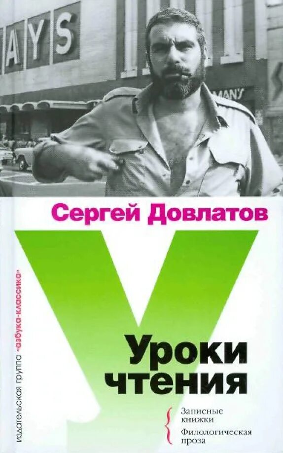 История филологии. Филология. Филологическое исследование. Филологическая проза это. Филологическая проза.