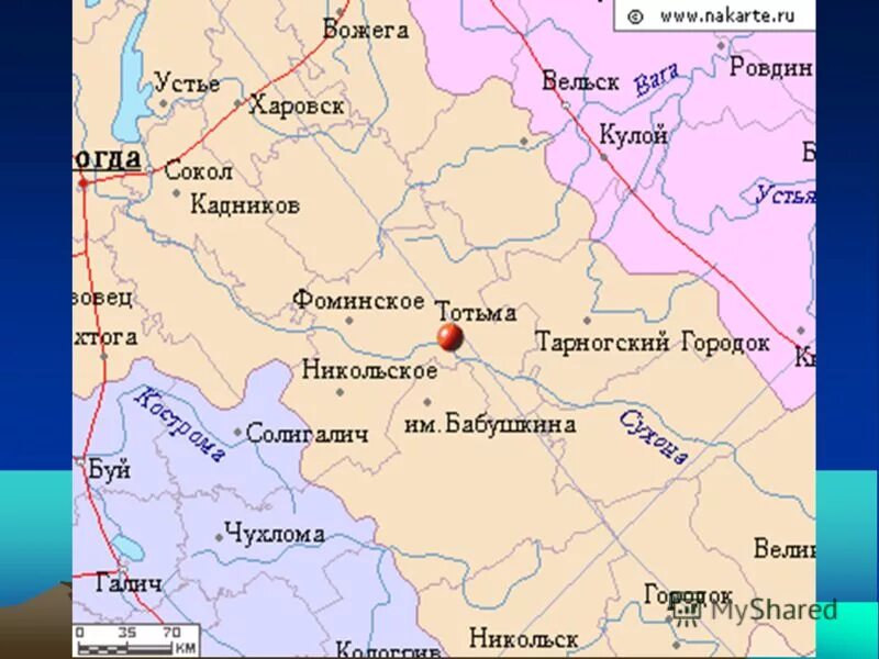 великий устюг какие города рядом