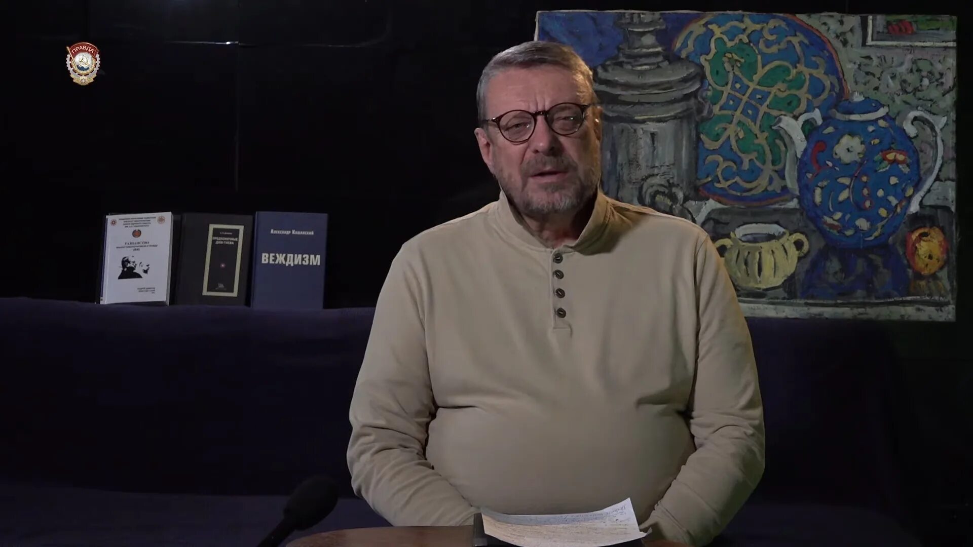 Девятов видео последние 2025. А п девятов фото.
