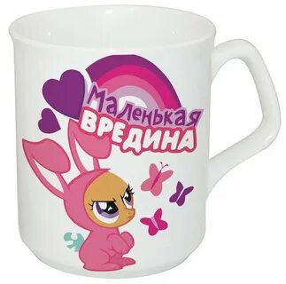 Кружка небольшая