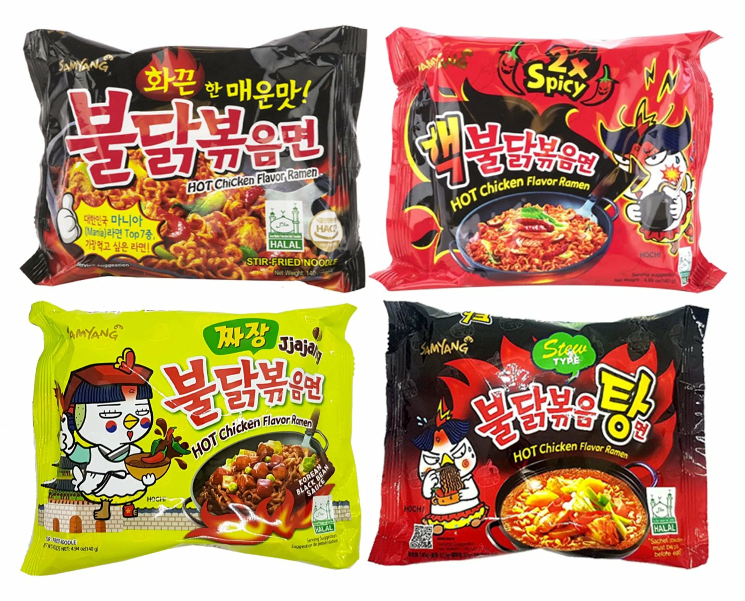 Лапша samyang ramen. Samyang hot Chicken flavor Ramen 2x Spicy. Лапша Самянг 2x Spicy. Samyang лапша 2x Spicy Buldak. Samyang лапша Spicy flavor Ramen.