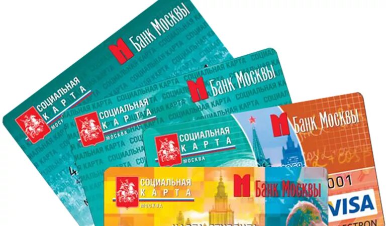 карта москвича для многодетной семьи. магазины социальной карте. карта москвича для студента. единая социальная карта. магазин товары москвичам по социальной карте.