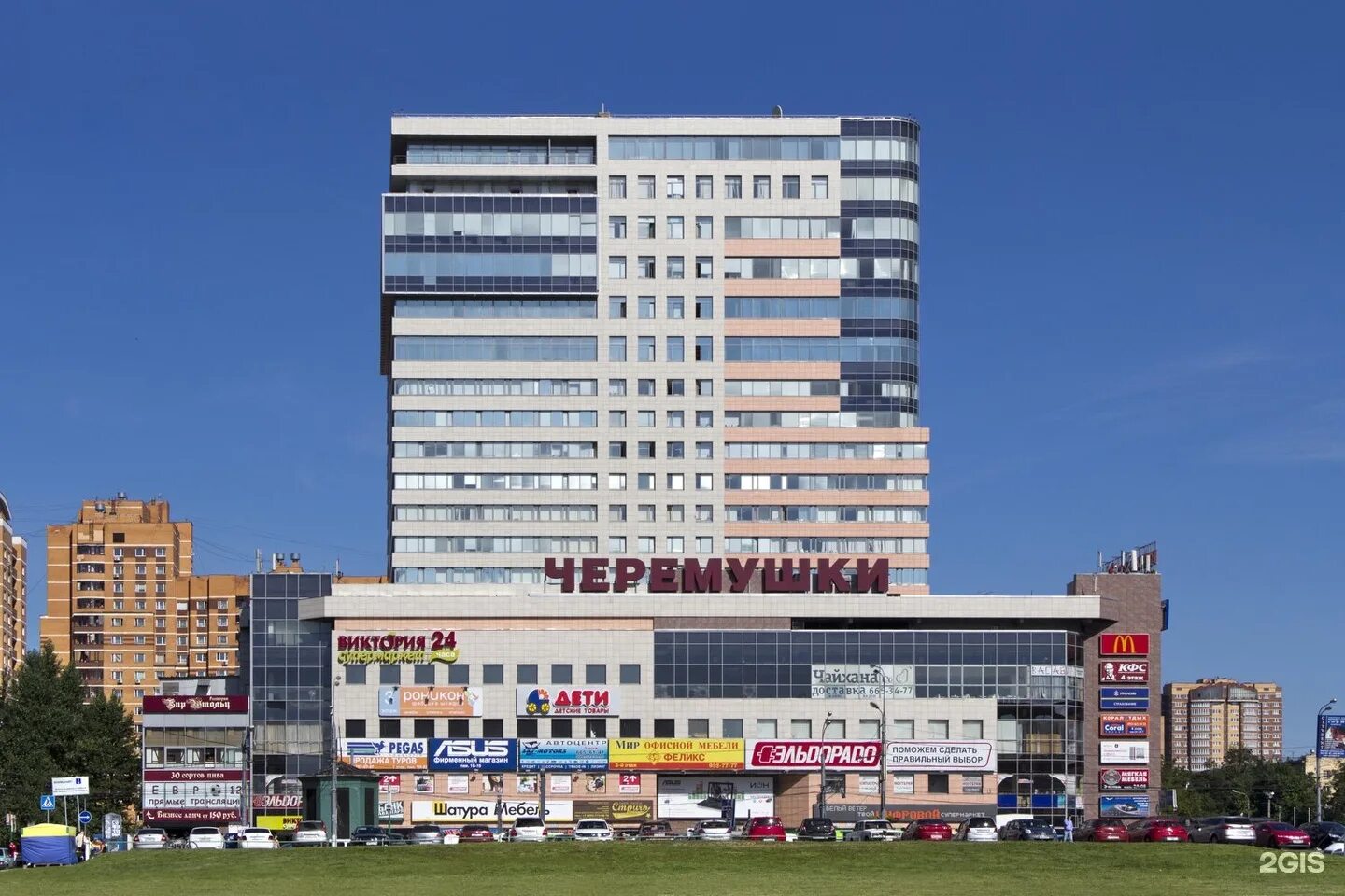 Профсоюзная, 45, тц царское село. Ул профсоюзная 45. Профсоюзная 45. Москва, ул. 45.