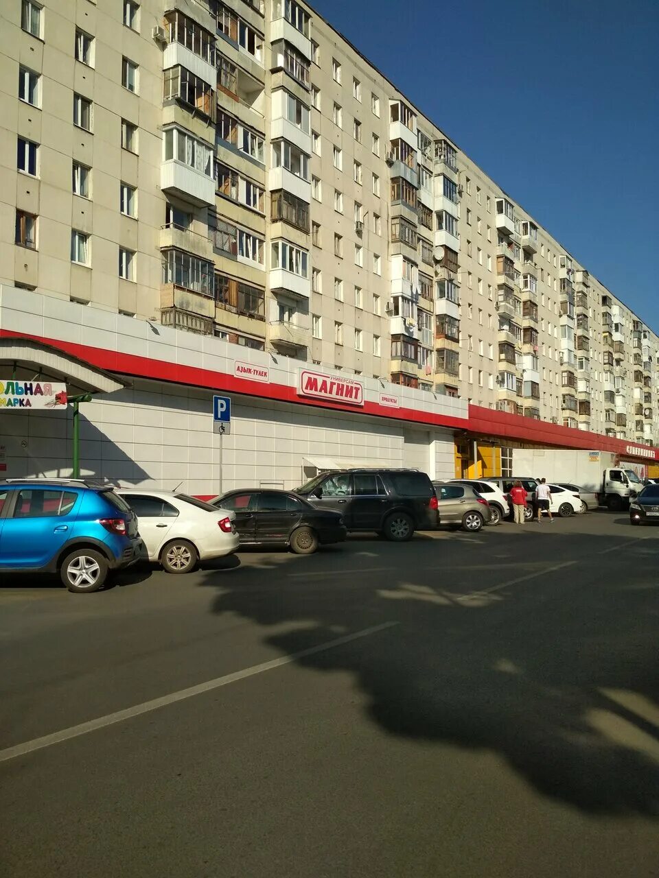 Pilot ул кирова 91
