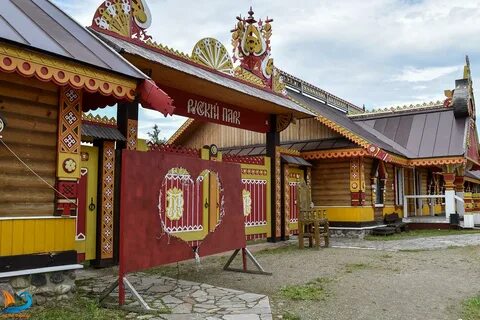 Русский парк экскурсия