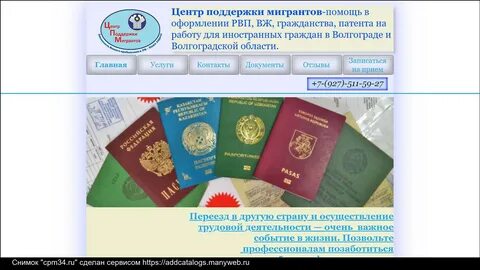 Рвп расшифровка