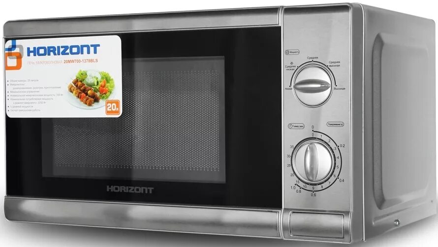 Печь микроволновая горизонт 20mw700-1378. Микроволновая печь horizont 20mw700-1378bis. Микроволновка horizont 20mw700. Микроволновая печь horizont 20mw800-1378 белый. Микроволновка horizont 20mw700.