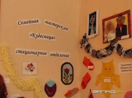 Юбилей центру социального обслуживания