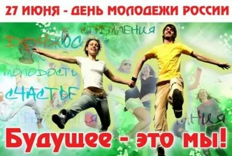 Культурный уровень молодежи