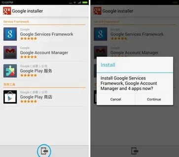 Google installer версии