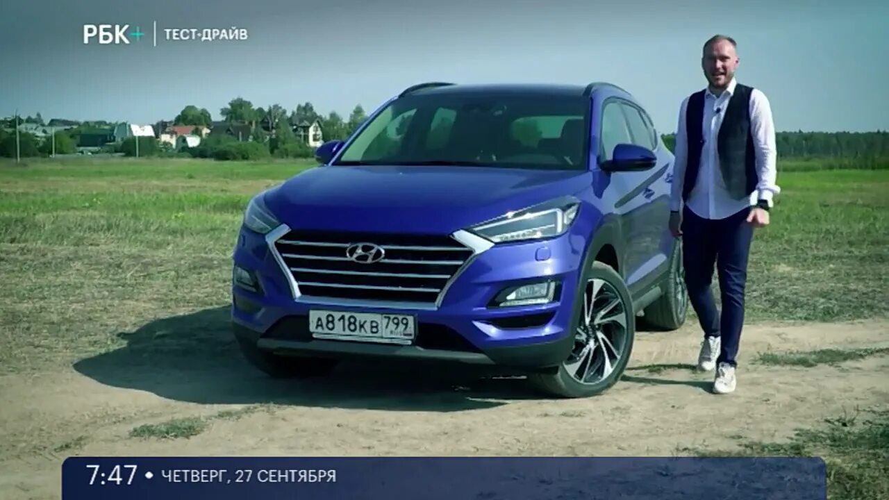 Тест драйв Hyundai Tucson. Тест драйв Хундай Туссан 2023. Хенде полная.