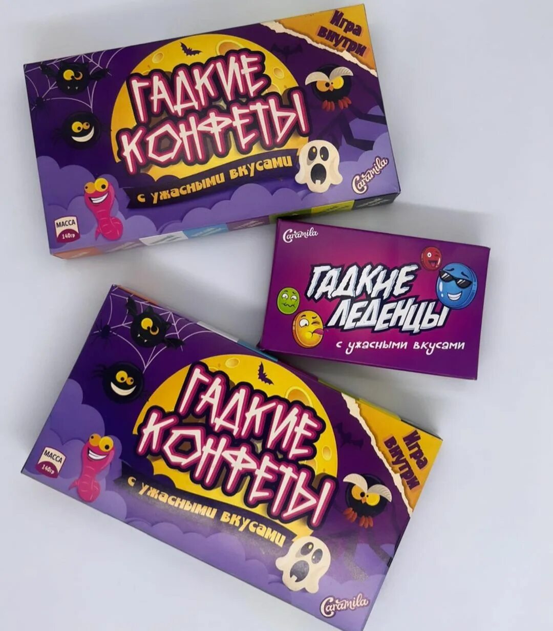 удивляем вкусами.