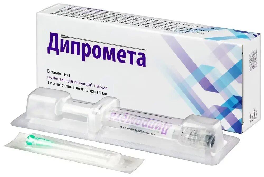 Дипромета 1.0. Дипромета 1 мл. дипромета суспензия д/ин. 7мг/мл шприц 1мл. дипромета сусп д/ин шприц 7мг/мл 1мл №1. дипромета 7мг/мл. 1мл. №1 сусп. д/ин. шприц+игла стер..