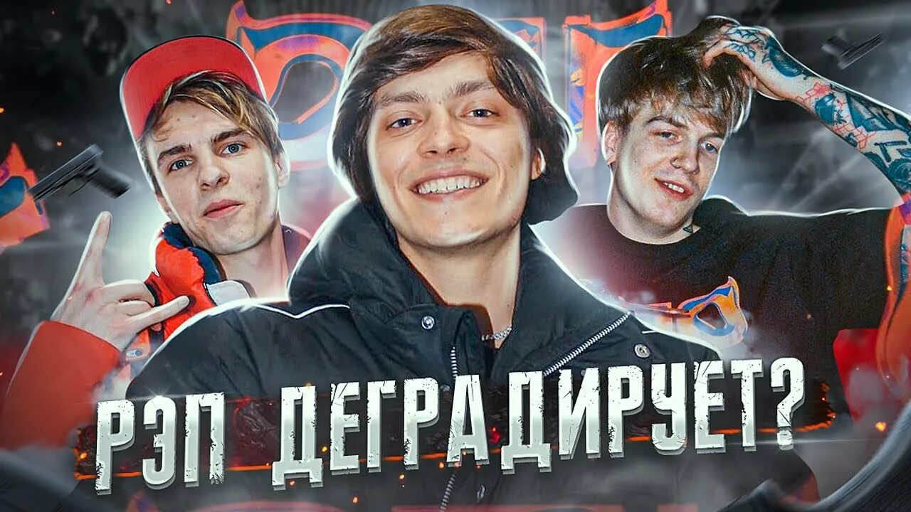 Detroit рэп. Detroit рэп. Detroit рэперы. Детройт рэп рэперы. Detroit обложка рэп.