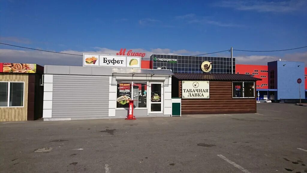 Перекресток старый оскол график работы. Супермаркет перекресток старый оскол. Тц перекресток старый оскол. Супермаркет перекресток старый оскол. Тц перекресток старый оскол дубрава.