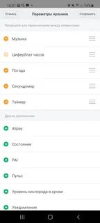 Настройка часов xiaomi