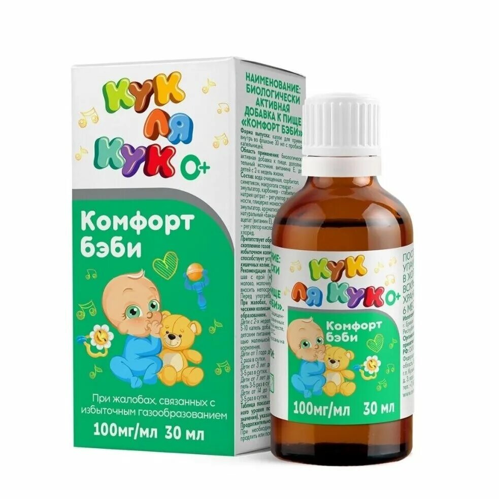 синбиотик бэби. синбиотик бэби кук ля кук. рыбий жир кук ля кук. комфорт бэби симетикон кук ля кук фл. синбиотик бэби кук ля кук.