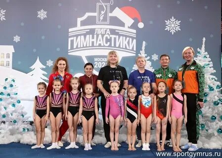 Сириус сочи гимнастика