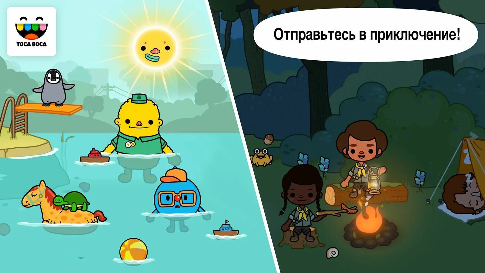 Toca life town. Герои toca Life. Toca toca игра. Тока бока игровая. Тоса Воса игрушки.