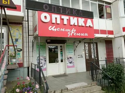 Зрение красноярск