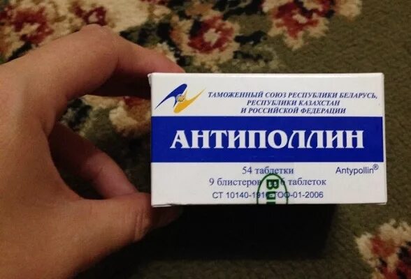 Микст деревьев 1. Антиполлин, микс полыней полыней. антиполлин сорные травы. антиполлин микст клещей. таблетки от аллергии антиполлин.