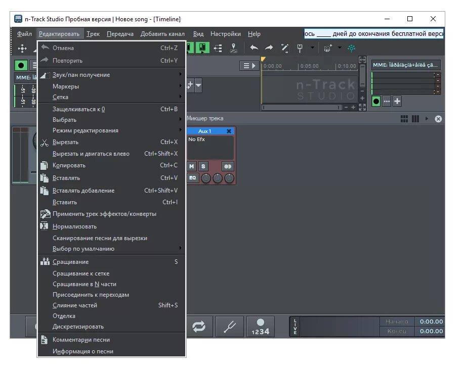 N track studio. N-track studio 9. n-track studio ex 8.0.0.3378. n track studio synth. программы для трек студио.