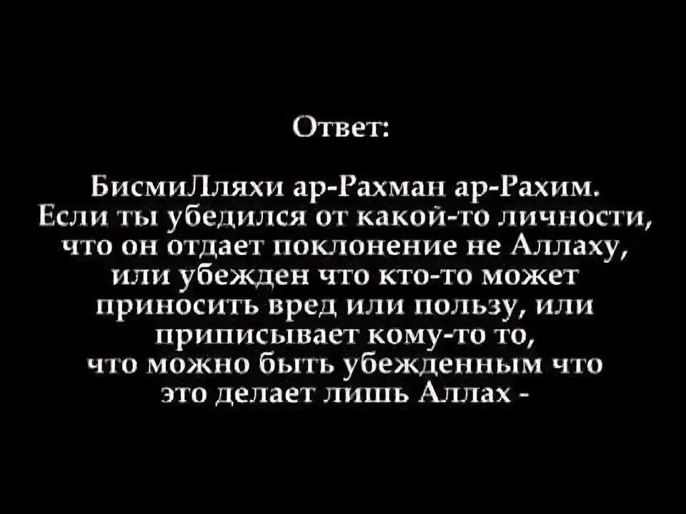 Рахман значение. Рахман значение