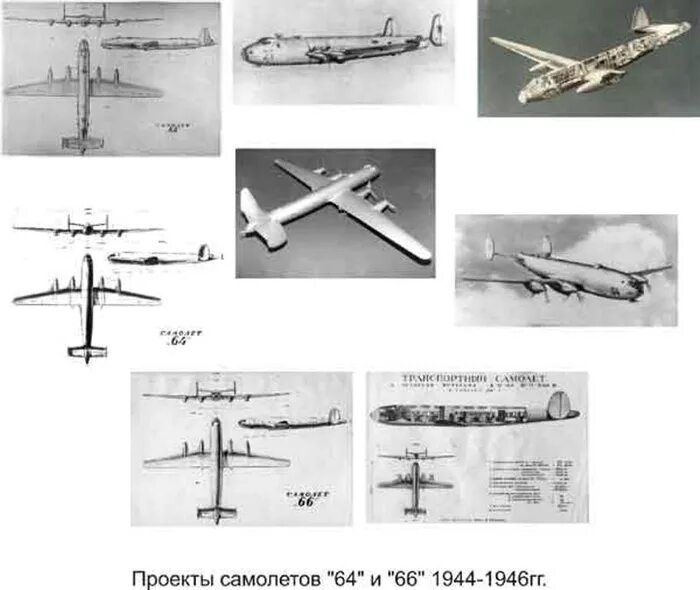 Туполев ту-64б. Северский 2pa. Ер-2 бомбардировщик чертежи. Туполев проект 64. Самолёт 64 туполева.