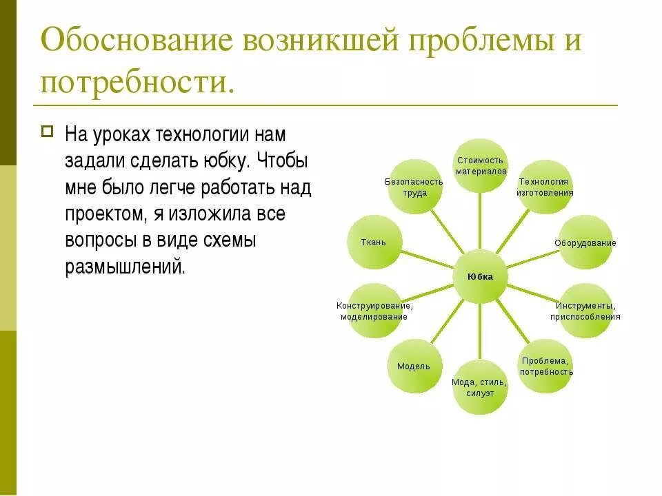 технологическая карта урока английского 2022. английский язык 6 класс учебник. открытый урок по английскому языку. английский язык 5 класс 1 урок. школьные приметы на английском.