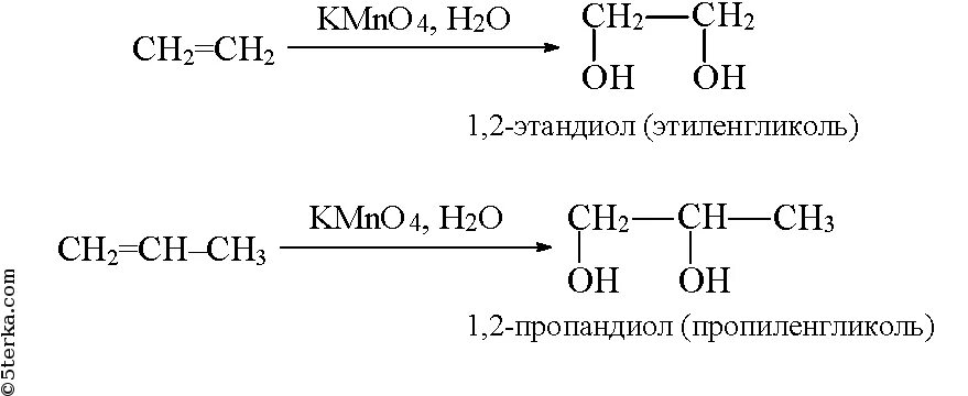 Пропилен kmno4. Пропен kmno4. Пропин kmno4 h2o. Этен kmno4.