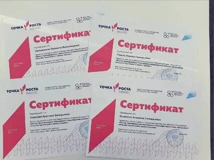 Участник точка
