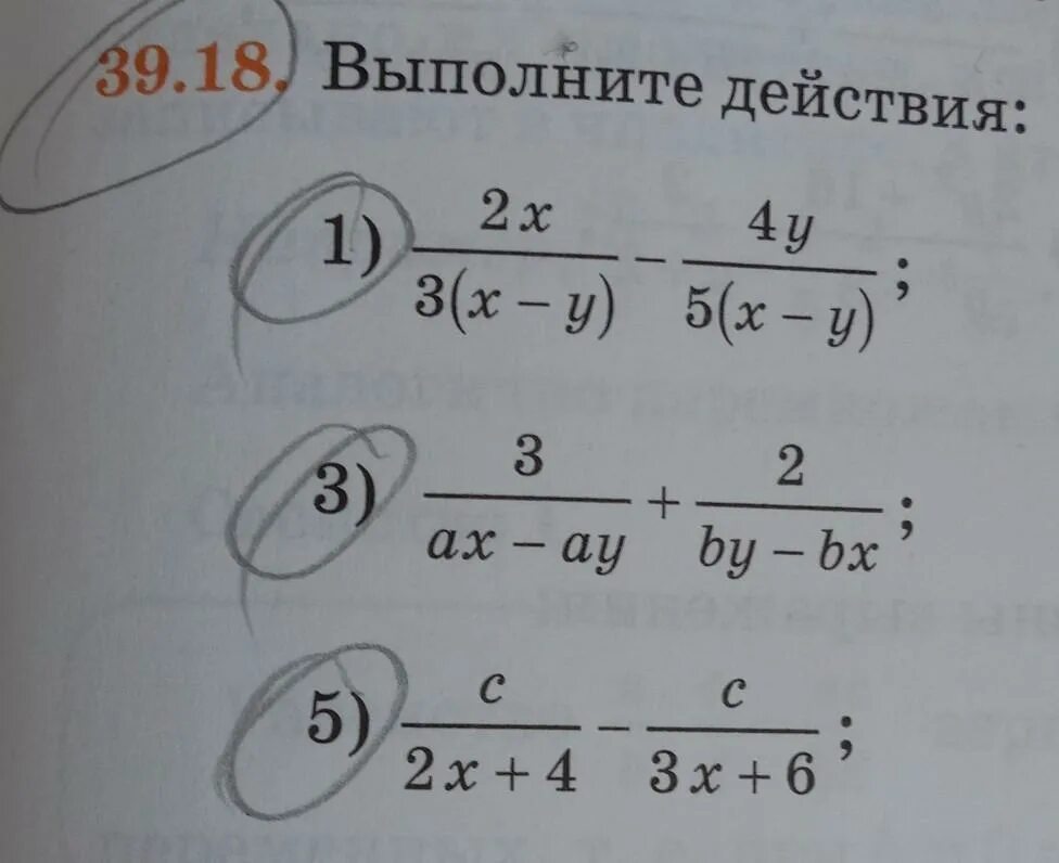 Выполните действия. Выполните действие выполните действие. Выполнить действия -16+9. Выполнение действия -6-(-2,7). Выполните действие 0 51