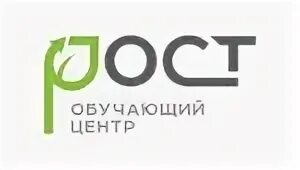 Группа компаний рост