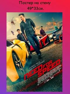 Let speed
