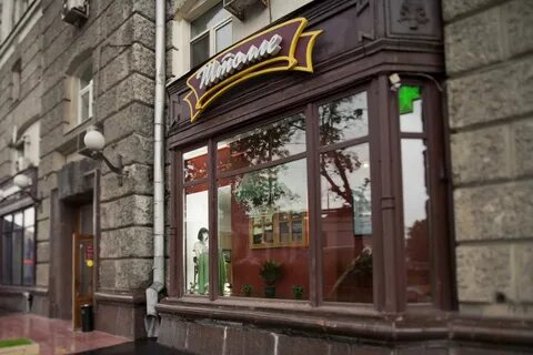 Вал кафе