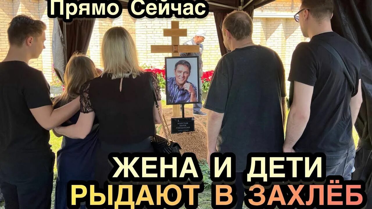 Позвонила жена которую похоронили. Жена Шатунова. Жена Юрия Шатунова 2022. Жена Шатунова сейчас. Жена Юрия Шатунова на похоронах.