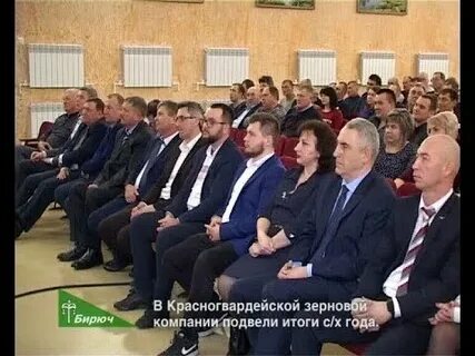 Красногвардейская зерновая