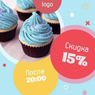 Пост акция