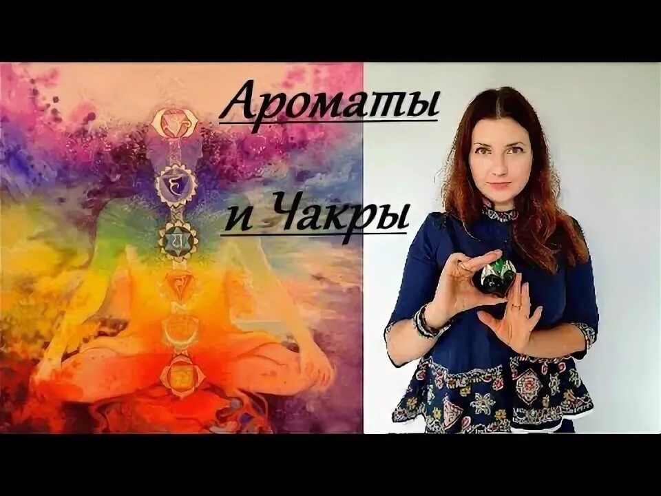 Седьмая чакра. 7 чакр сюзанна семенова. Сахасрара чакра медитация. Медитация перед сном. Сюзанна семенова медитация семь чакр.