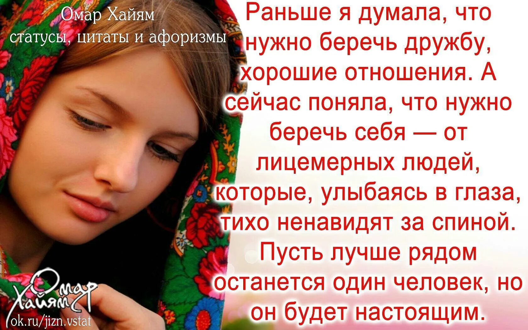 Лучший статус видео. Любите себя цитаты. цитаты для статуса. лучшие статусы цитаты и афоризмы. хорошие статусы.