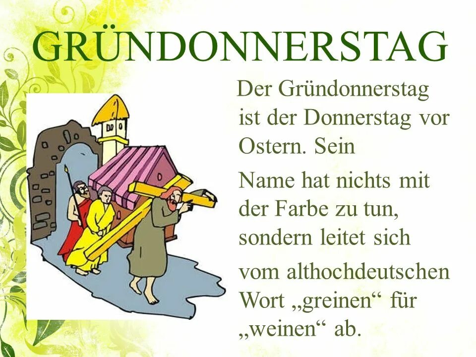 Открытки с Gründonnerstag. Картинка Grundonnerstag. Пожелания на немецком Donnerstag. Fröhlichen Donnerstag картинки.