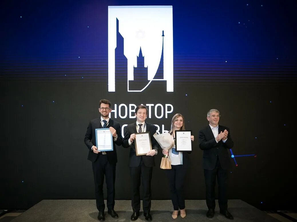 Новатор москвы 2022. Новатор москвы 2022. День московской промышленности. Премия новатор москвы. Премия за продажи.